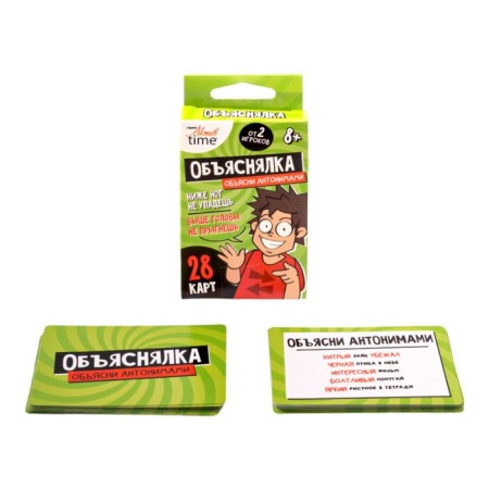 The game is a desktop "Explain. Antonyms "-2