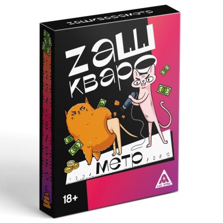 Board game "Zashkvarometer", 50 cards, 18+-4