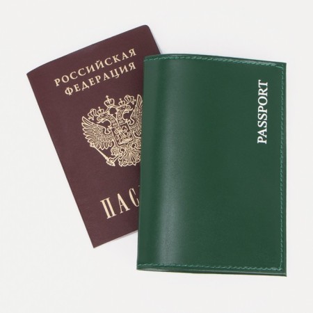 Cover for passport, green color-3