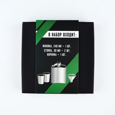 Gift set "Bear": Flaw 240 ml, piles 30 ml x 2 pcs, funnel-7