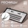 A set of overhead eyelashes "Lastochkin tail", bundles, 10 mm, thickness 0.1 mm, bend C, 12 D