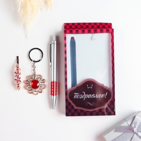 Gift set 3v1 (pen, keychain, hairpin)-1