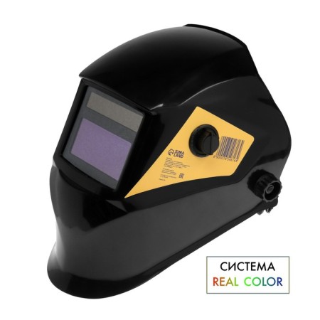 Mask welder Tundra F6 Real Color, Chameleon, 93x43 mm, Din 4/9-13, external adjustment