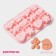 Baking uniform “New Year's gifts”, silicone, 20 × 12.7 × 1.7 cm, 14 cells, pink color