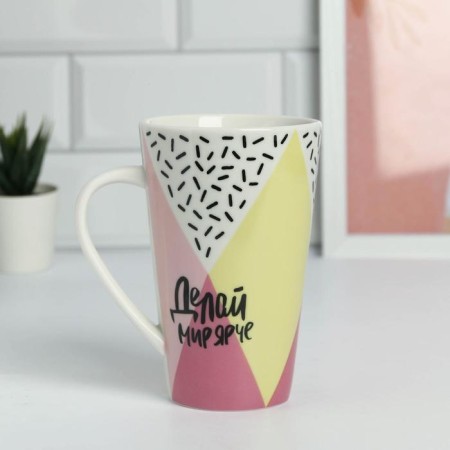 Mug "Make the world brighter", 470 ml