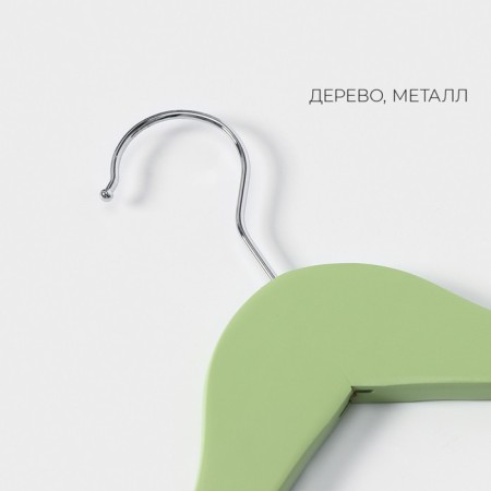 Shoulders - Wooden hangers Ladoom Brillant, 44.5 × 23 × 1.2 cm, 3 pcs, Green color-3