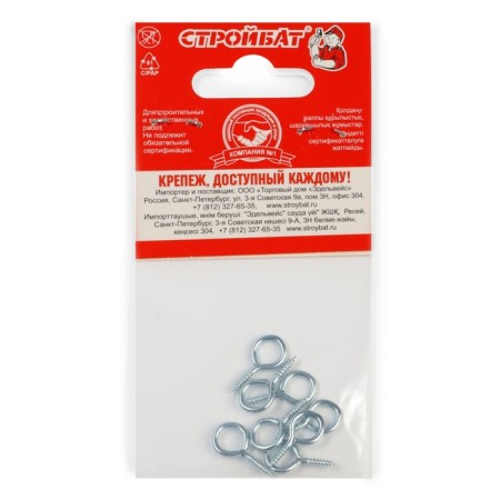 Shurup-ring Stroybat, white zinc, m2x20 mm, 8 pcs-6