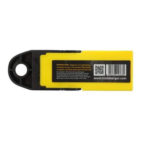 Set of blades Berger BG1360, 19 mm, 10 pieces-6