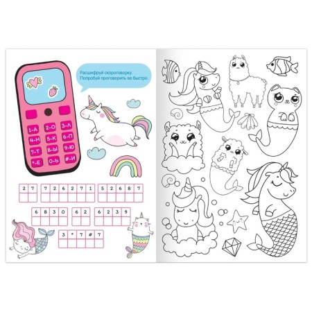 Set of coloring “Funny drawings”, 8 pcs. 12 pp., A5-8