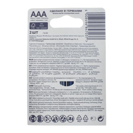 Battery Alkalin Varta Longlife, AAA, LR03-2BL, 1.5V, blister, 2 pcs.-1