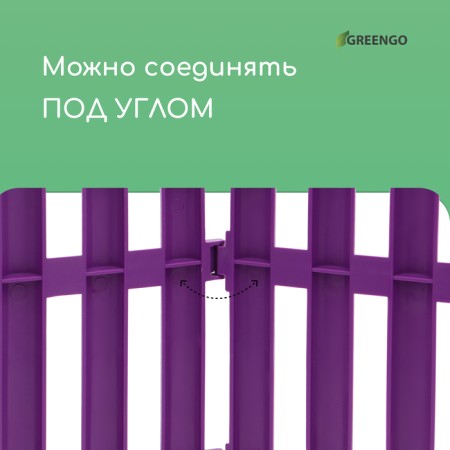 Decorative fence, 30 × 300 cm, 5 sections, plastic, white, Greengo-4
