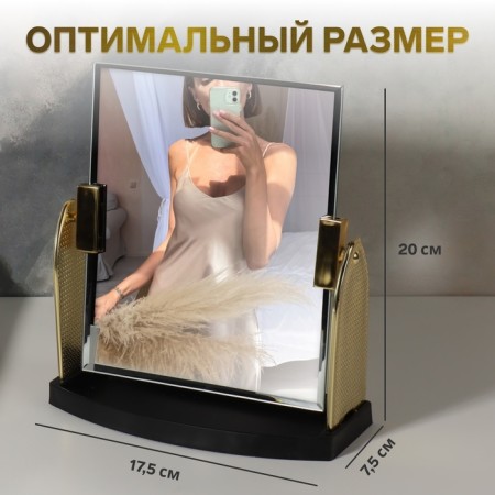 Mirror desktop, mirror surface 15 × 17.5 cm, golden color-1