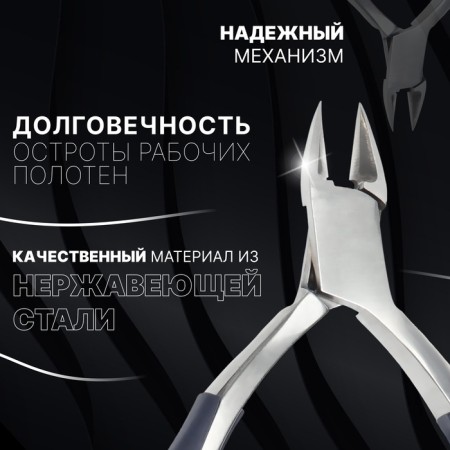 Pedicure nippers “Premium”, hidden spring, rubberized handles, 12.3 cm, blade length - 13 mm, silver/gray color-1
