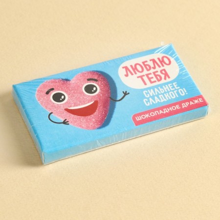 Chocolate Drage "I Love You" in Blister, 4.4 g.-3