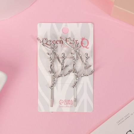 Invisibility for hair "Liberty" (set 2 pcs) branches, 6 cm, silver-2
