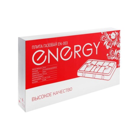 GAZ Tiles Energy EN-003, 3 burners, white-6