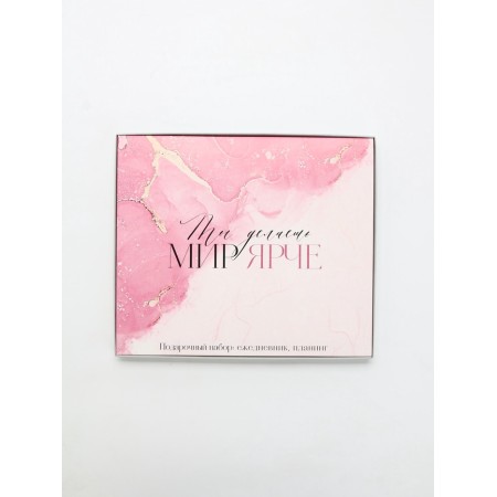 Gift set: A5 diary, 80 sheets and planning, 50 l. "You make the world brighter"-9