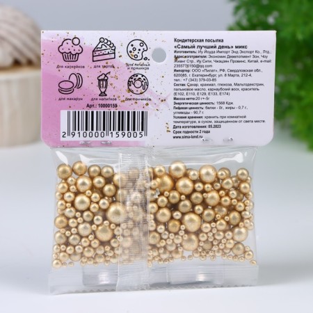 Confectionery Sprinking "The Best Day" mix, 20 g-2