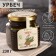 Urbech from hemp seeds, 230 g