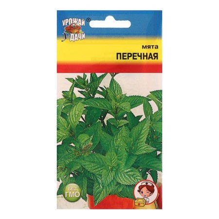 Peppermint seeds, 0.03 gr