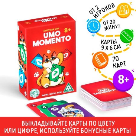 A board game to reaction and attention "Umo Momento", 70 cards, 8+