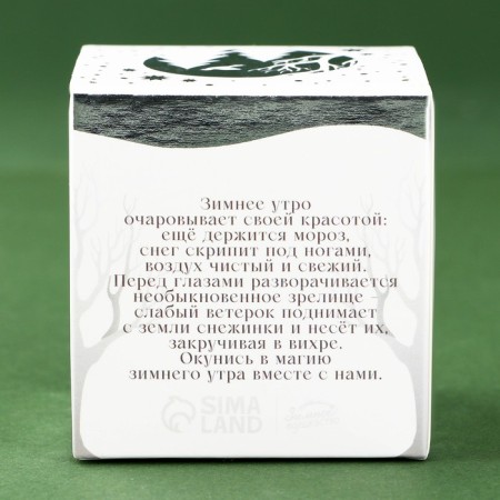 Gel candle in a glass with a decor inside the "blizzard" 5 x 5 x 6 cm-5