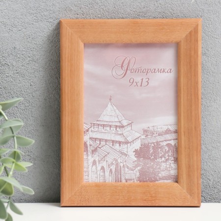 Photo frame pine С24 oak 9x13 cm (plastic screen)