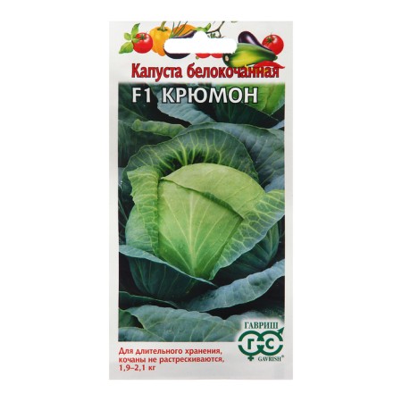 Cabbage seeds Belokoch. "Kryumon", F1 10 pcs.