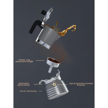 Geyserian coffee maker Magistro Moka, 1 cup, 50 ml-1