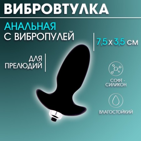 A set of toys for two, 9 items, black-4