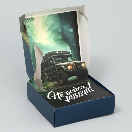 Gift folding box, packaging, “best”, 16.5 x 16.5 x 5 cm-4