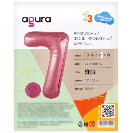 Foil ball 40 "Number 7", Flamingo color, Slim-1