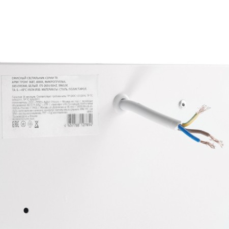 Luminaire Insured LED Feron, IP20, LED, 36 W, 595x595x40 mm, white color-5