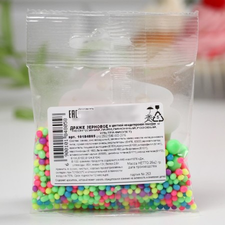 Sprinking is soft: green, pink, purple, blue, yellow, 25 g.-4