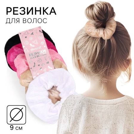 Hair gum 9 cm, princesses color mix