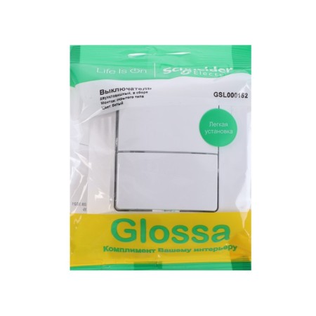 See Glossa switch, 10 A, 2 keys, IP20, hidden, white, GSL000152-1