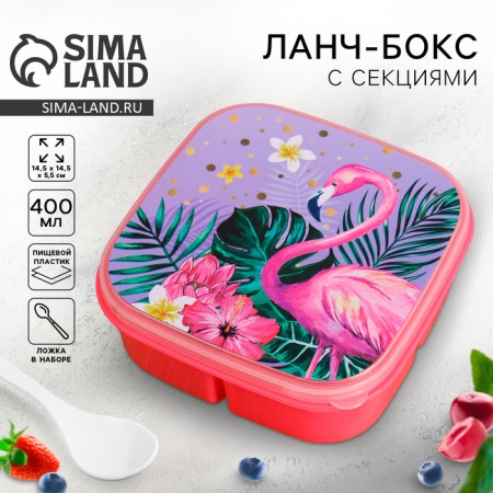 Lunch box with a spoon "Flamingo", 400 ml
