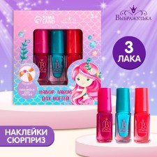 A set of children's varnishes 