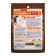Face mask Japan Gals Pure5 Essence, with collagen, 1 pc.