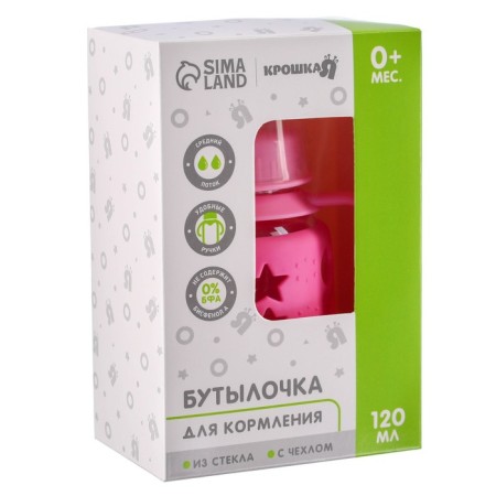 A bottle in a silicone case, with handles, glass, classic throat, 120 ml., +0 months, pink color-7