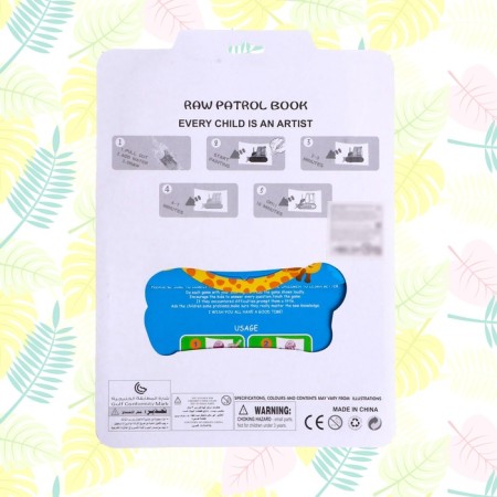 Book for drawing water "Animals", with a marker-7