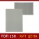 Folder with 10 A4, 500 microns, Calligrata, texture "Sand", Gray