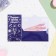 Money envelope "Gift is just space!" embossing, 16.5 x 8.5 cm