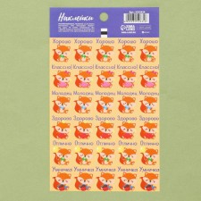 Paper stickers of the evaluation 