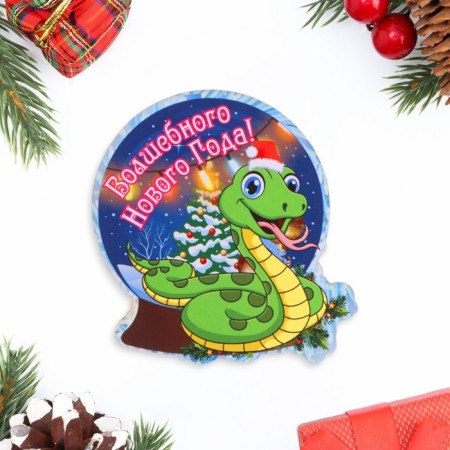New Year's magnet "Magic New Year!" Symbol of the year, ball