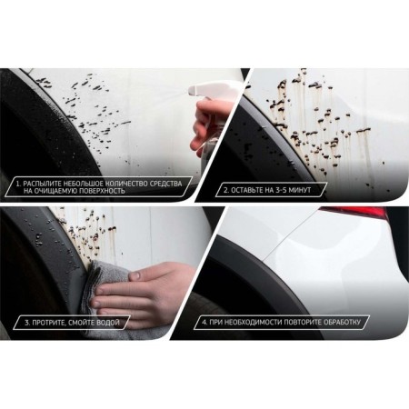 Cleaner of Bitumen Spots Fortex, 500 ml-4