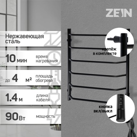 Electric towel Zein PE-05 "Victoria", 500x800 mm, 6 shift, dimmer, black-1