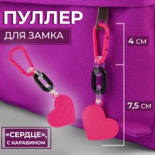 Poller for lightning 