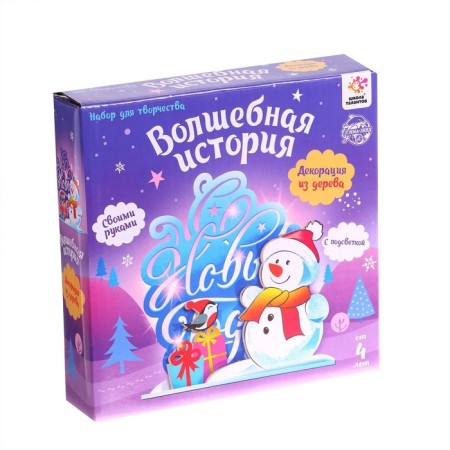 Set for creativity 3D picture - nightlight "Snowman"-2