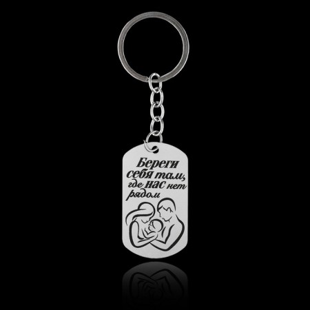 Key keychain token "Take care of yourself", 9.5 x 2.7 cm-2